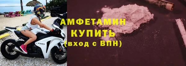 альфа пвп VHQ Богданович