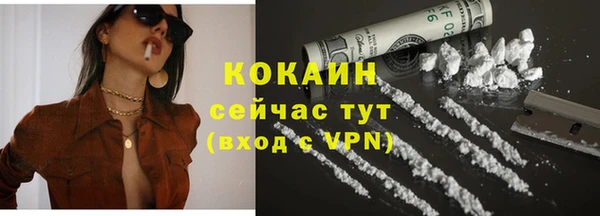 альфа пвп VHQ Богданович